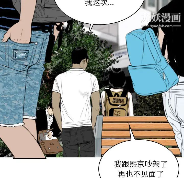 因缘第1话