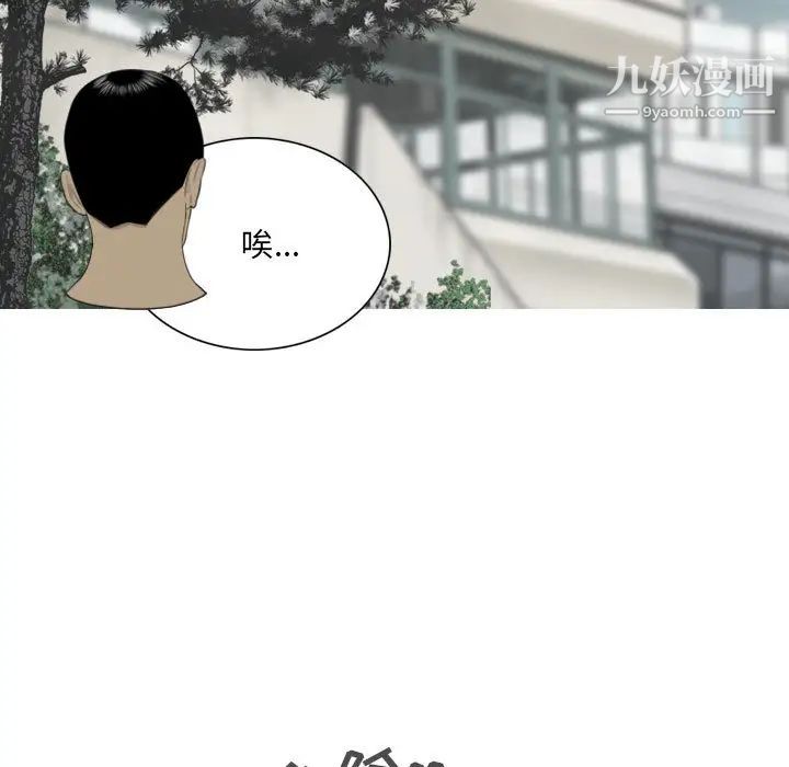 因缘第1话