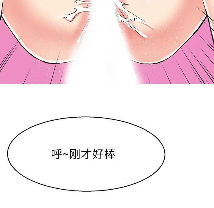 教义第6话