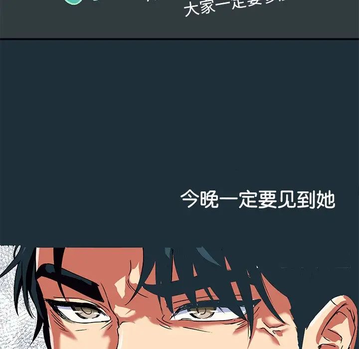 教义第6话