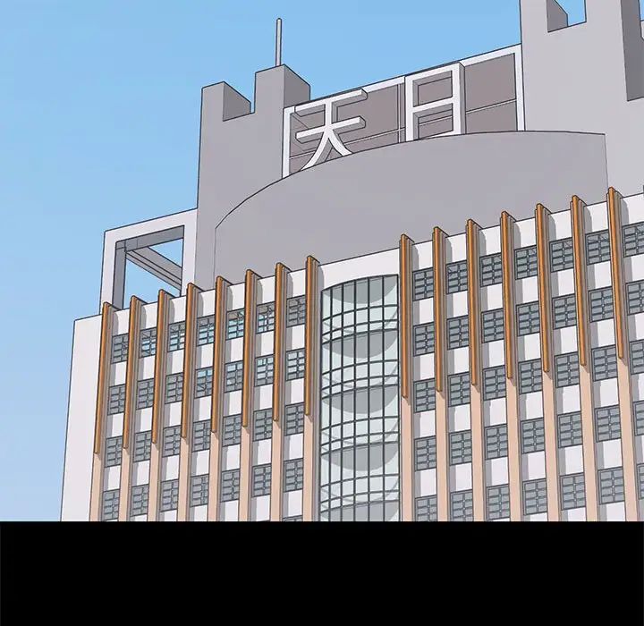 上流社会的女人第22话