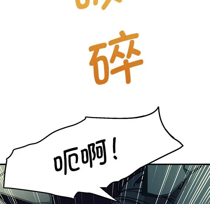 教义第6话