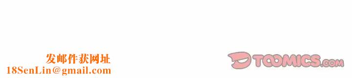 自带香气的男人第75话