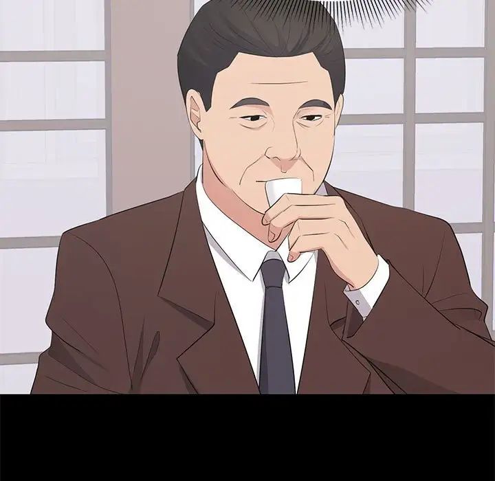 上流社会的女人第23话