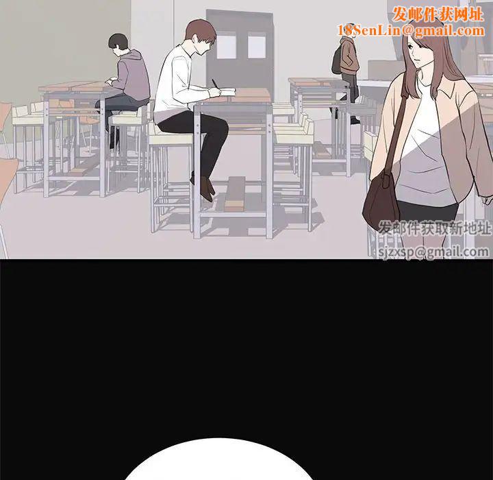 上流社会的女人第23话