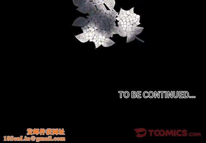 自带香气的男人第76话