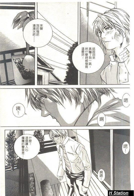 [逢魔]少女だから感じるの[逢魔]少女だから感じるの