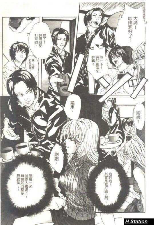 [逢魔]少女だから感じるの[逢魔]少女だから感じるの