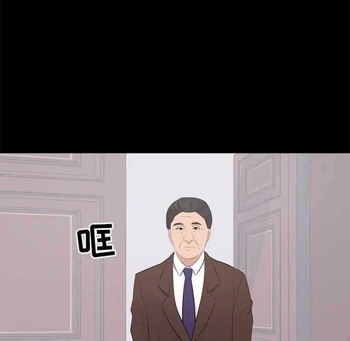 上流社会的女人第24话-最终话（完结）