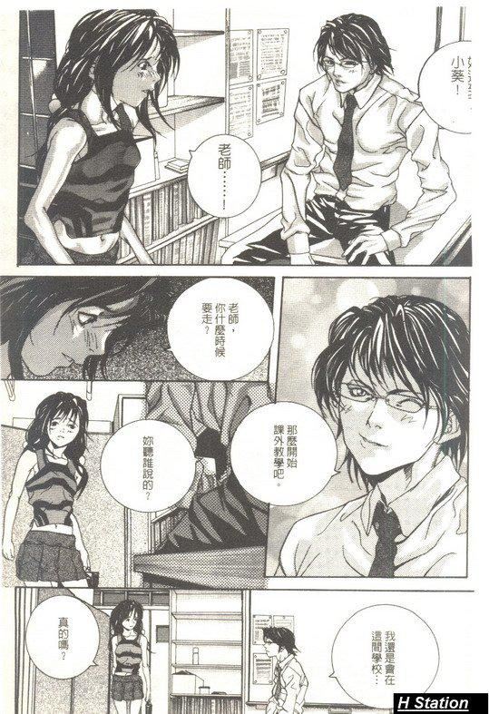 [逢魔]少女だから感じるの[逢魔]少女だから感じるの