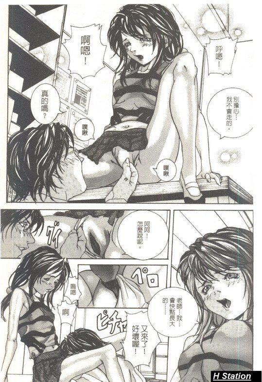 [逢魔]少女だから感じるの[逢魔]少女だから感じるの