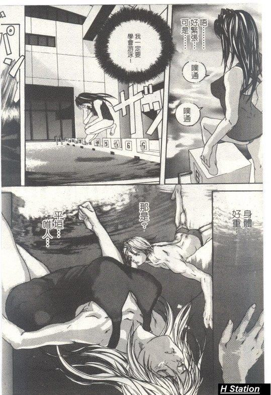 [逢魔]少女だから感じるの[逢魔]少女だから感じるの