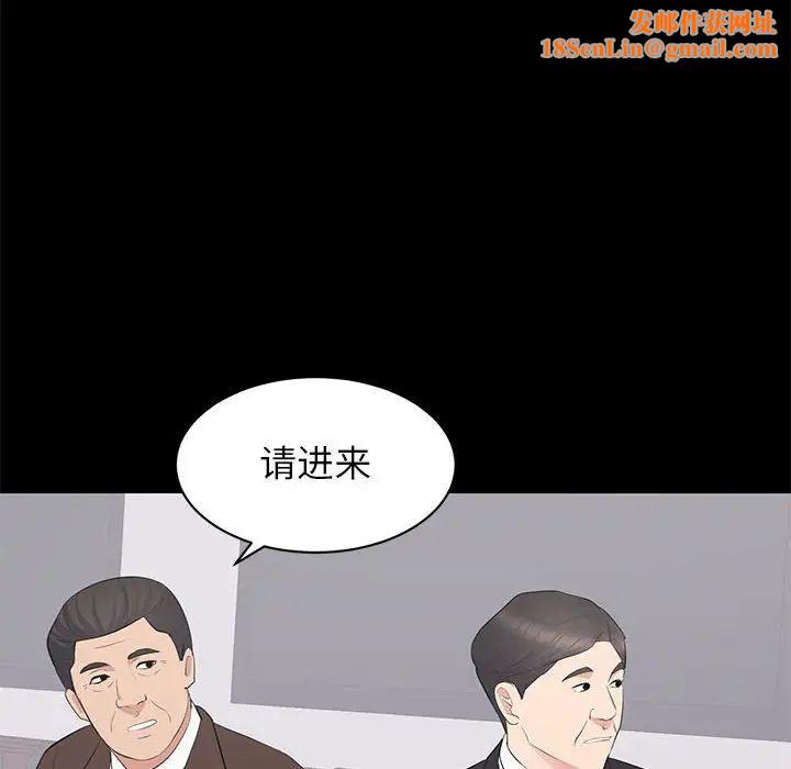 上流社会的女人第24话-最终话(完结)