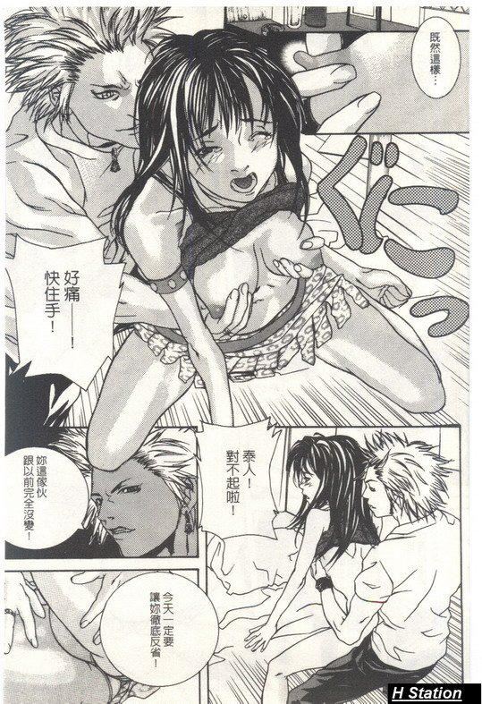 [逢魔]少女だから感じるの[逢魔]少女だから感じるの