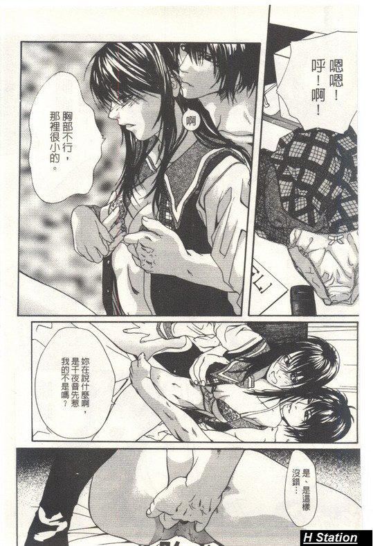 [逢魔]少女だから感じるの[逢魔]少女だから感じるの