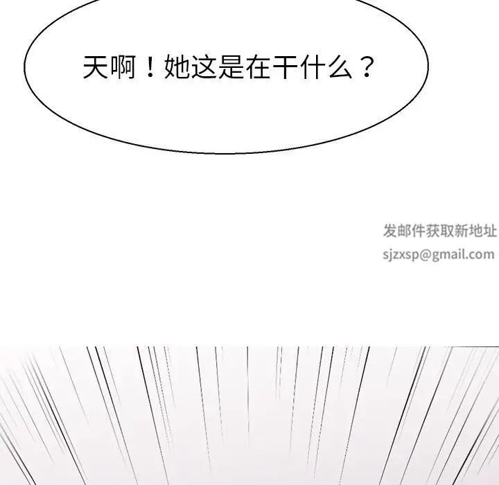教义第8话