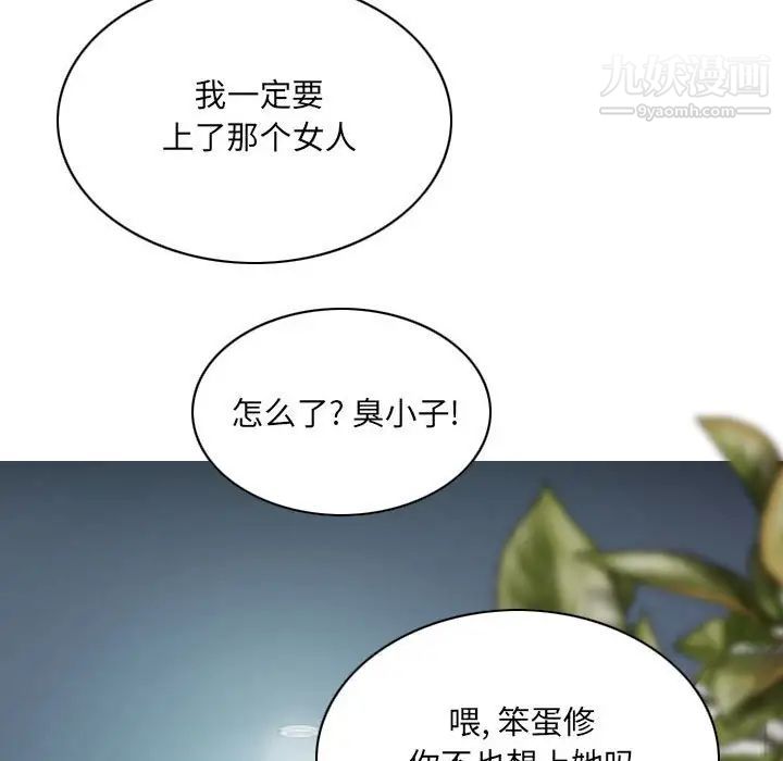 因缘第3话