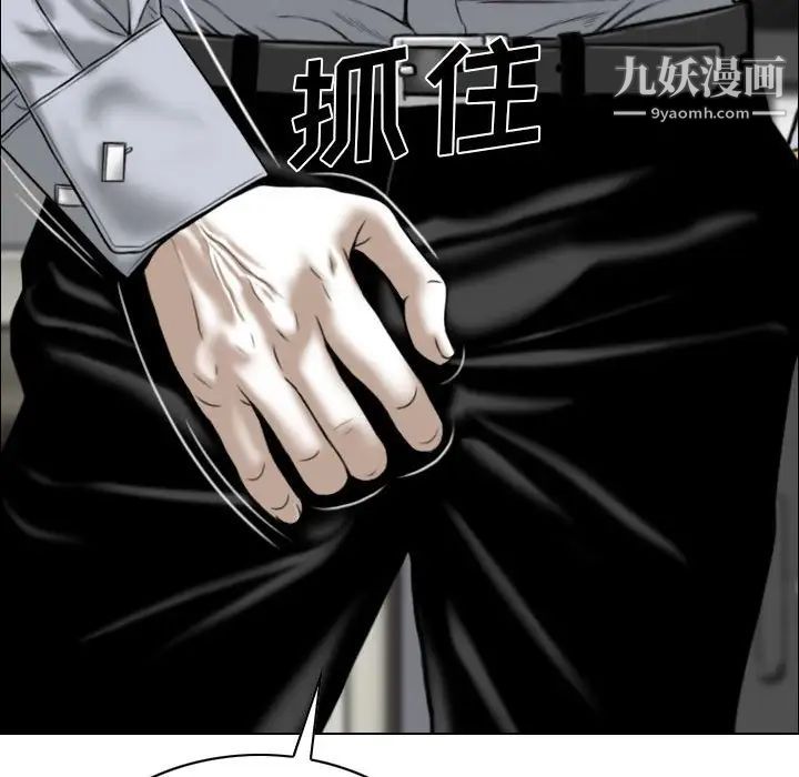 因缘第3话