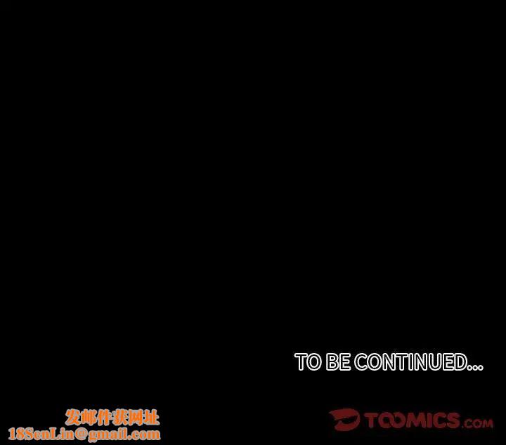 自带香气的男人第78话