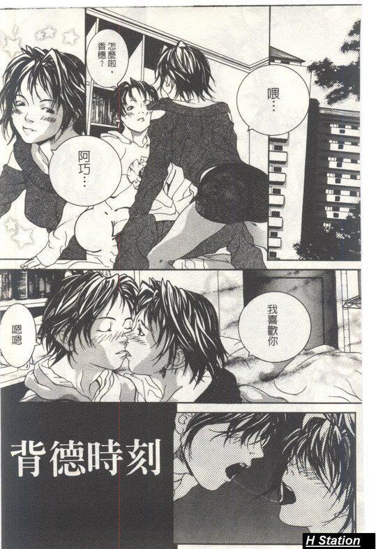 [逢魔]少女だから感じるの[逢魔]少女だから感じるの