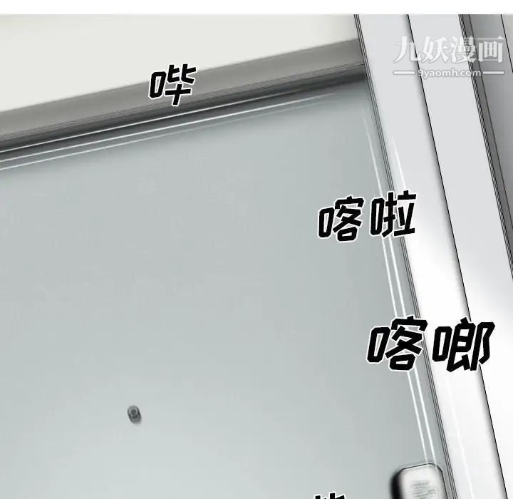 因缘第3话