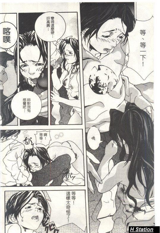 [逢魔]少女だから感じるの[逢魔]少女だから感じるの