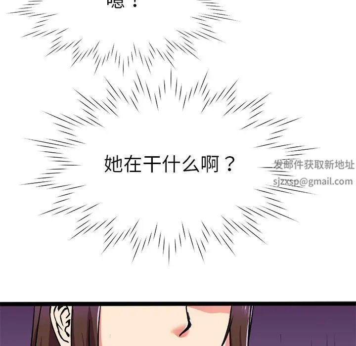 教义第8话