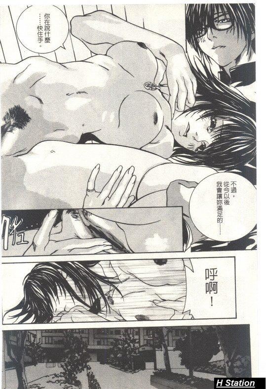 [逢魔]少女だから感じるの[逢魔]少女だから感じるの