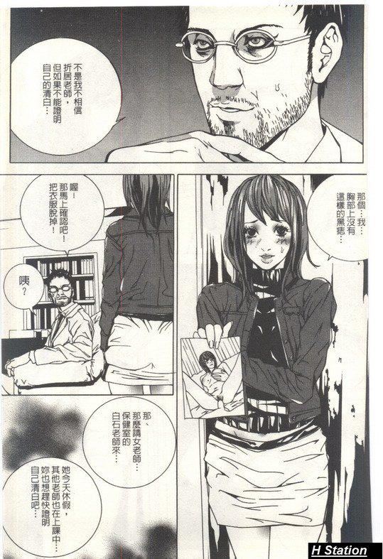 [逢魔]少女だから感じるの[逢魔]少女だから感じるの