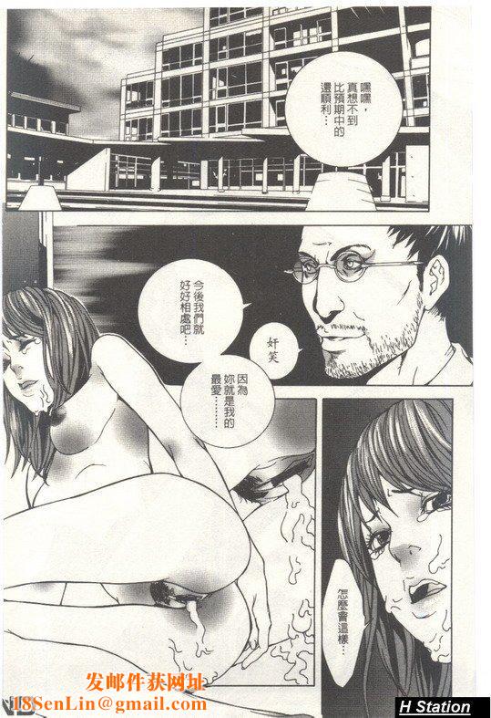 [逢魔]少女だから感じるの[逢魔]少女だから感じるの