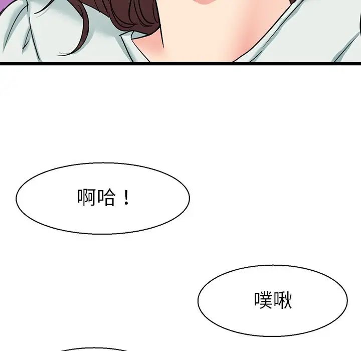 教义第8话
