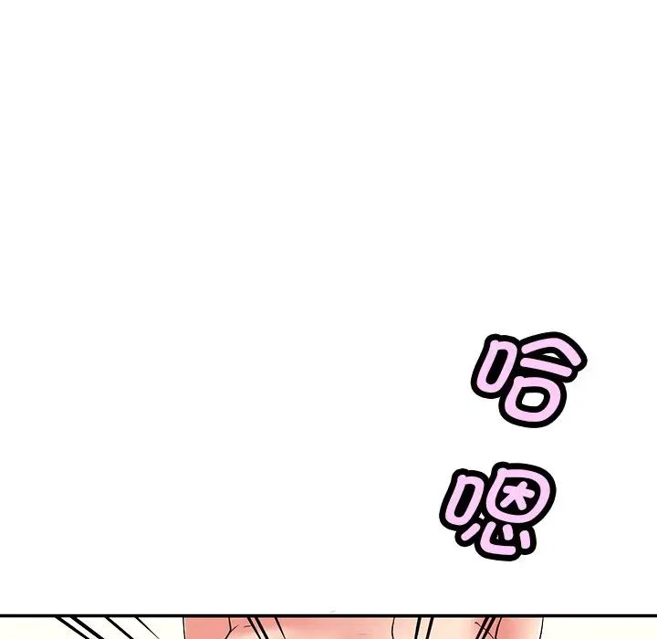 教义第8话