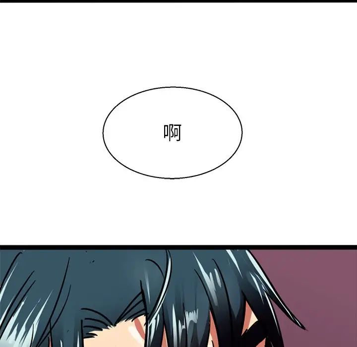 教义第8话