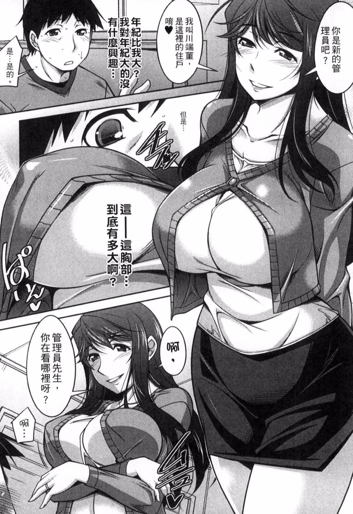 [zen9]退屈な午后の过ごし方[zen9]退屈な午后の过ごし方