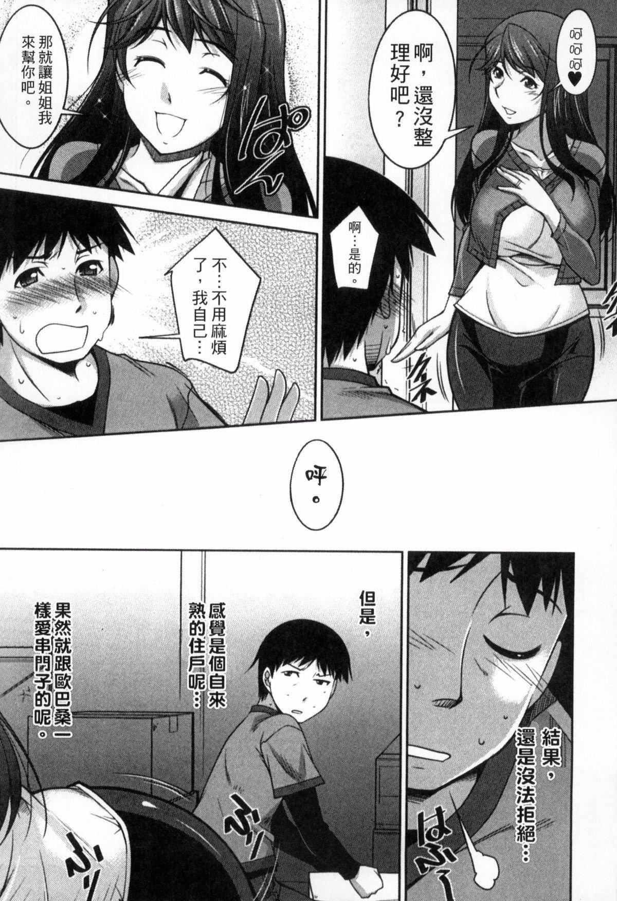 [zen9]退屈な午后の过ごし方[zen9]退屈な午后の过ごし方