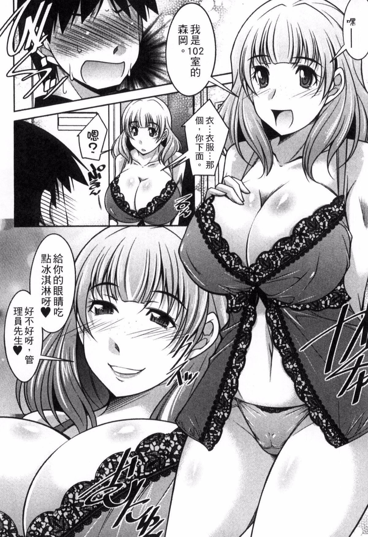 [zen9]退屈な午后の过ごし方[zen9]退屈な午后の过ごし方