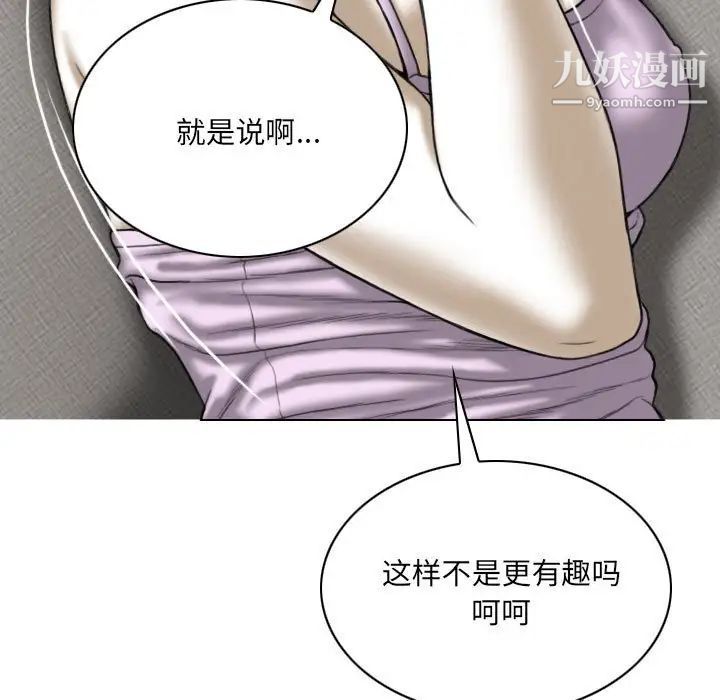 因缘第4话