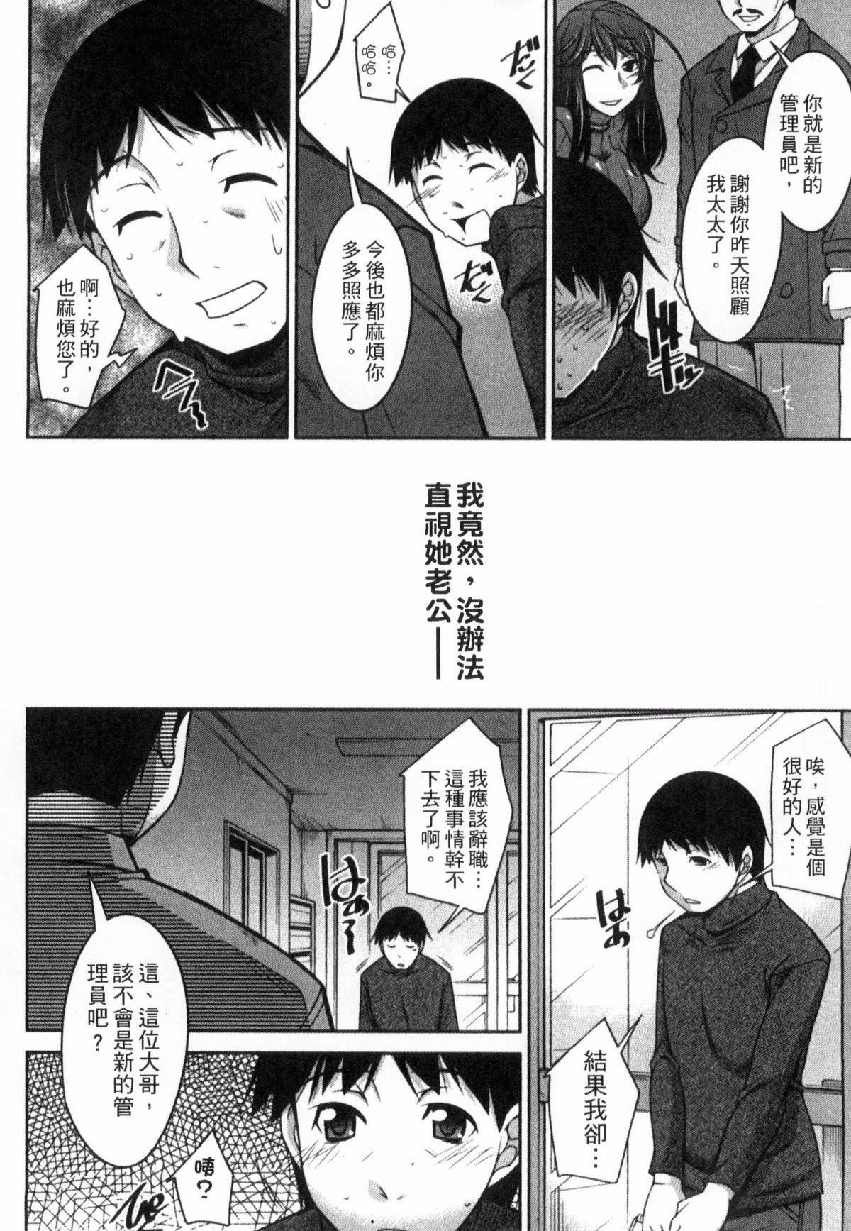 [zen9]退屈な午后の过ごし方[zen9]退屈な午后の过ごし方