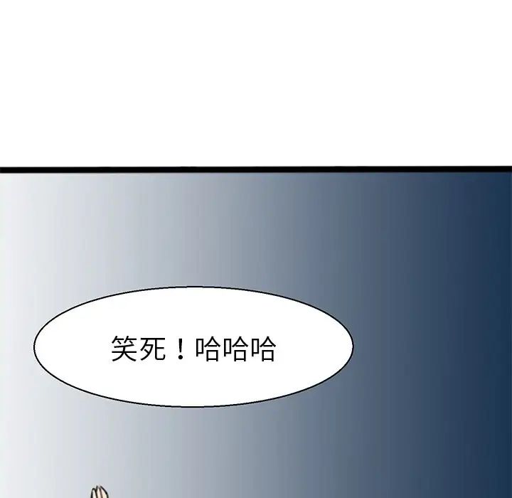 教义第9话