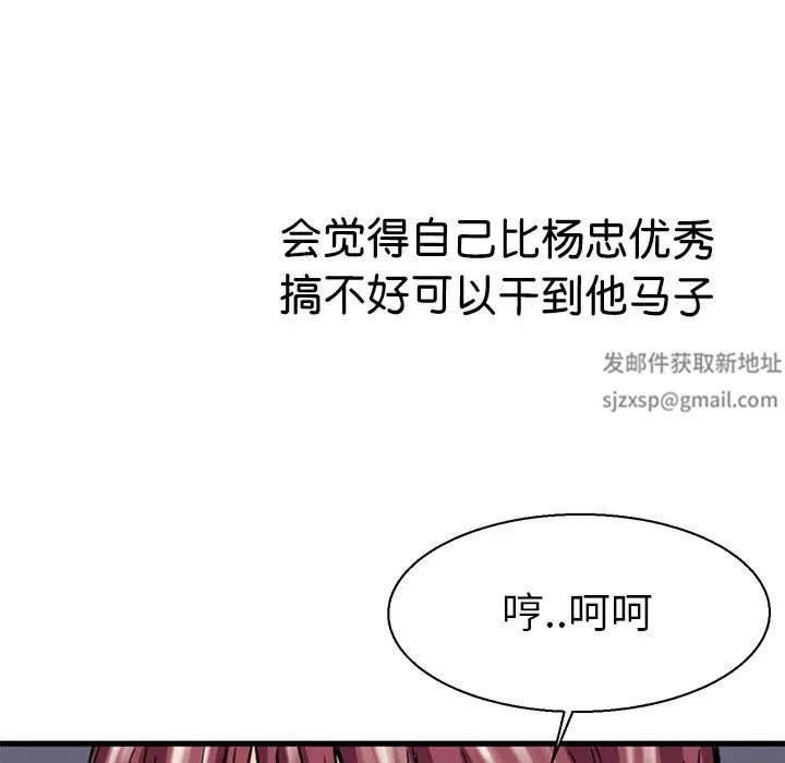 教义第9话
