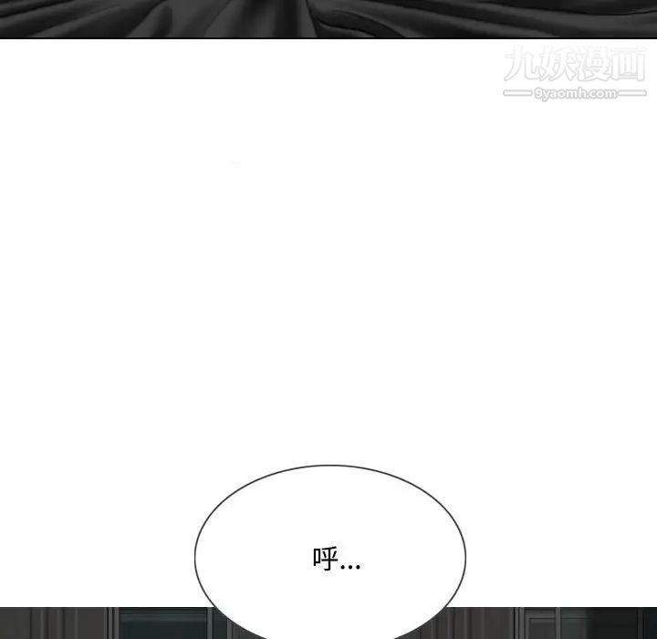 因缘第4话