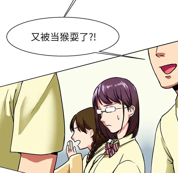教义第9话