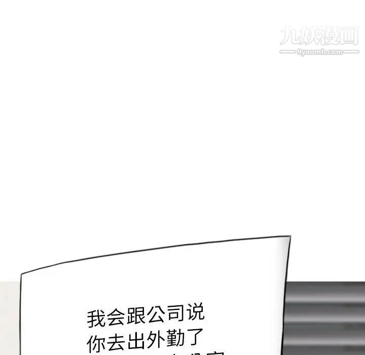 因缘第4话