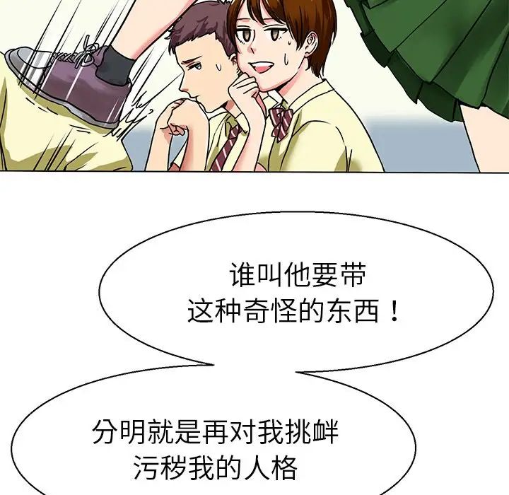 教义第10话