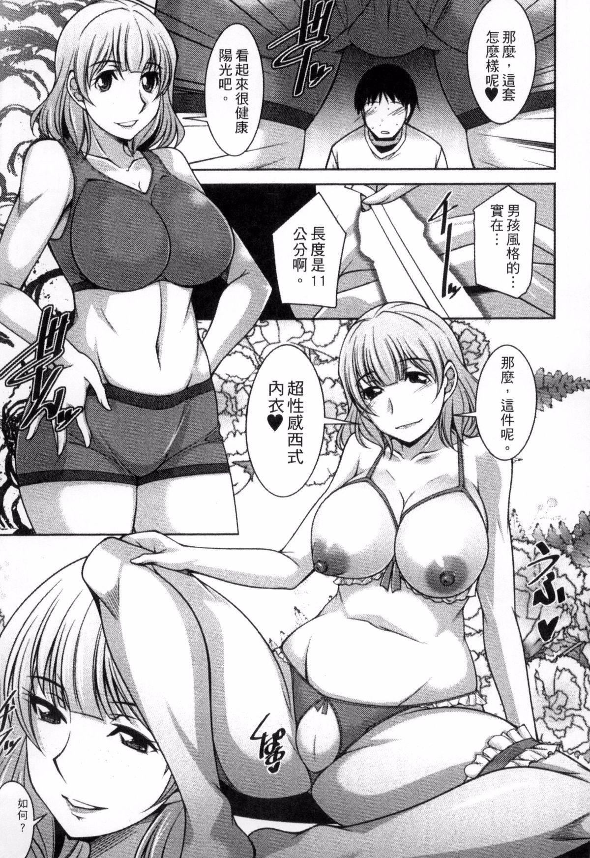 [zen9]退屈な午后の过ごし方[zen9]退屈な午后の过ごし方