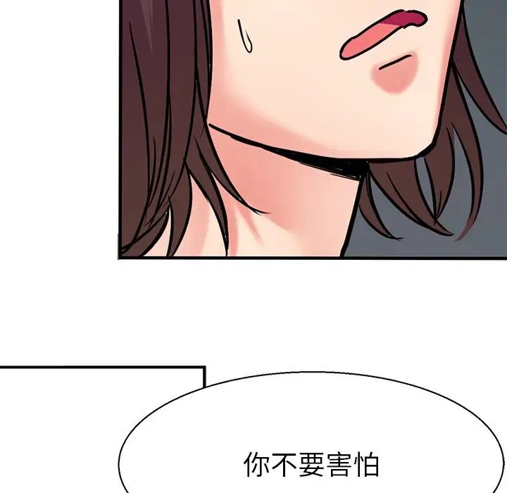 教义第10话