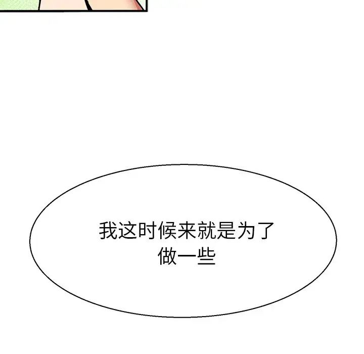 教义第10话