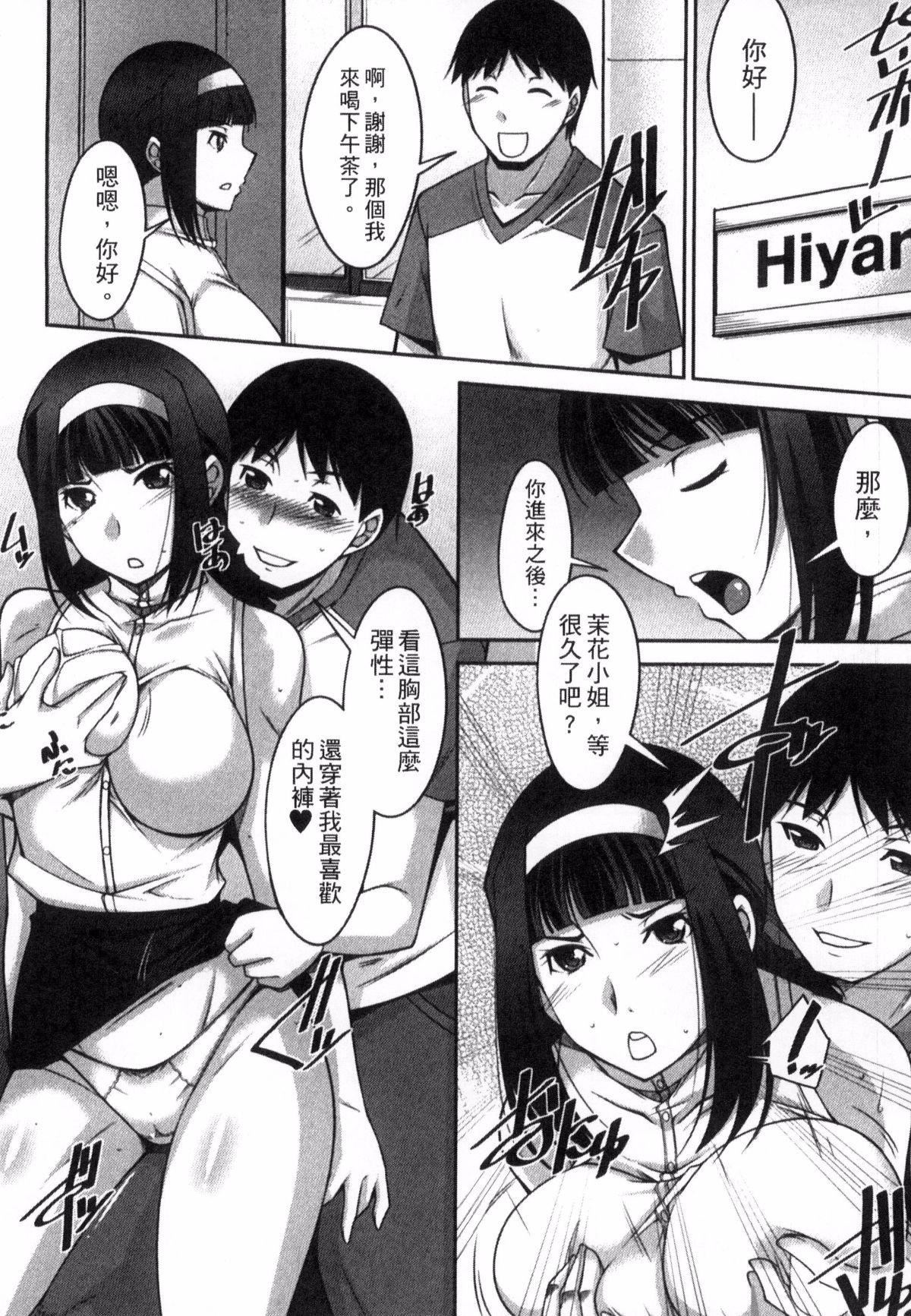 [zen9]退屈な午后の过ごし方[zen9]退屈な午后の过ごし方