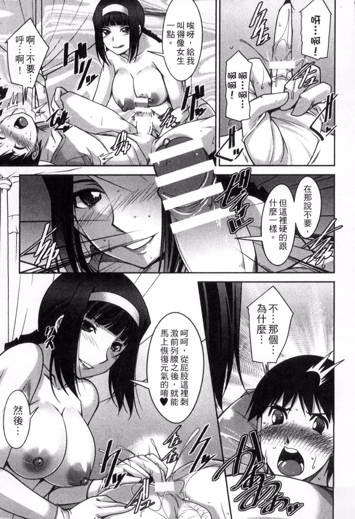 [zen9]退屈な午后の过ごし方[zen9]退屈な午后の过ごし方