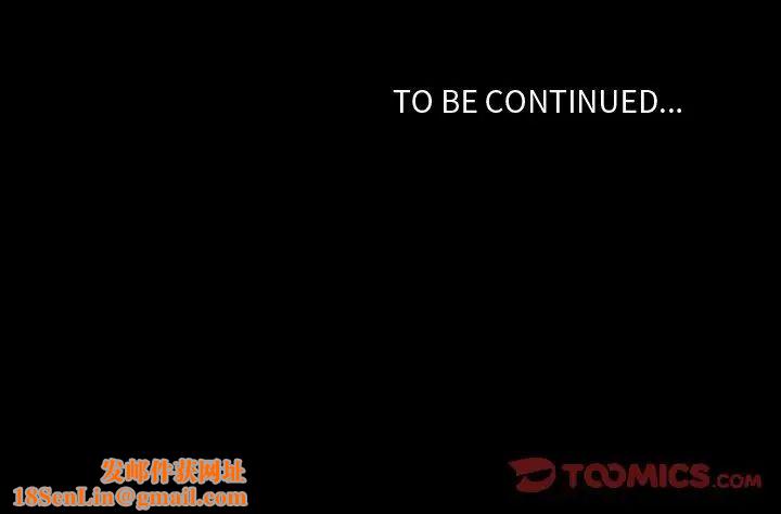 自带香气的男人第82话